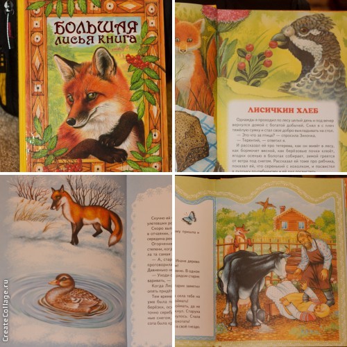 Заказик пришел))