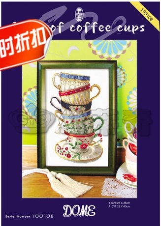 Мегапристрой!