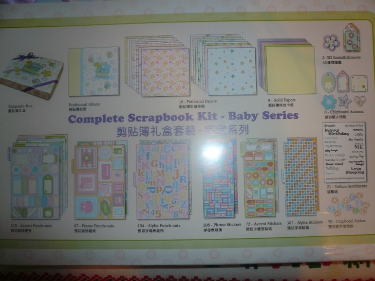 Мегапристрой!