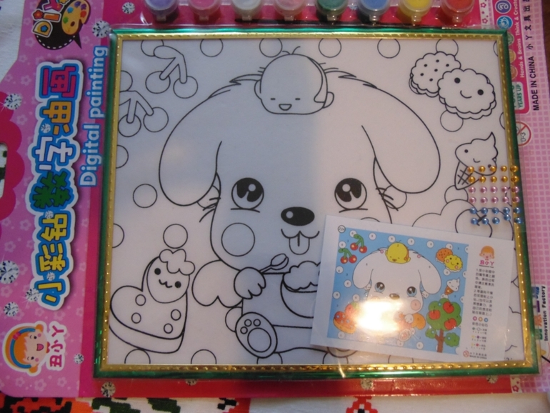 Мегапристрой!