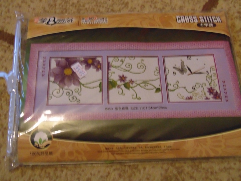 Отчет по выкупу 30 ноября