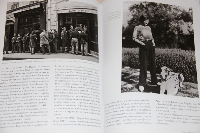 Джеки Кеннеди, Коко Шанель, Одри Хепберн. Секреты стиля