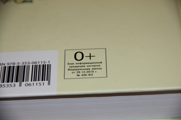 Наше пополнение