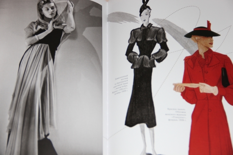 Джеки Кеннеди, Коко Шанель, Одри Хепберн. Секреты стиля