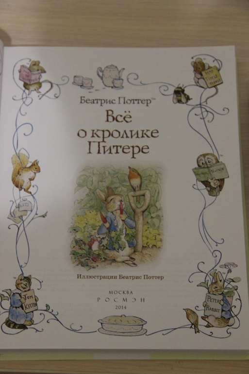 Наше пополнение