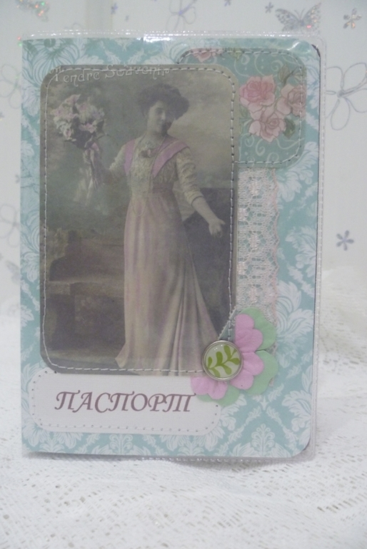 Первая обложка