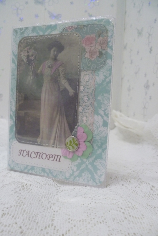 Первая обложка