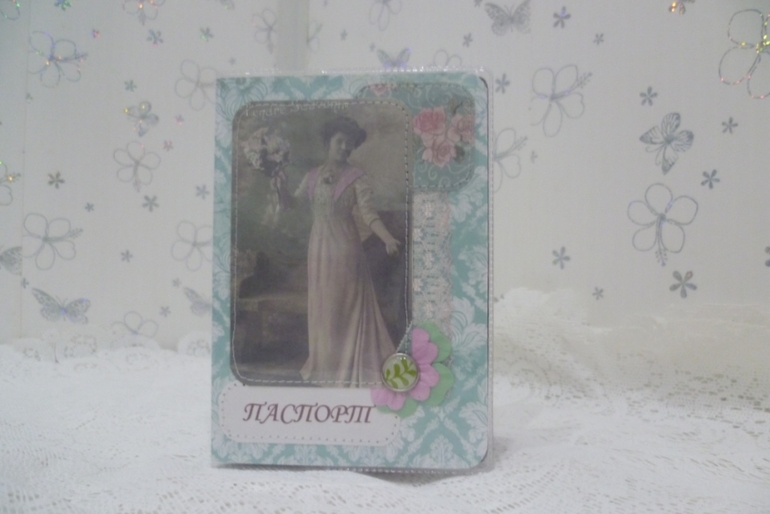 Первая обложка