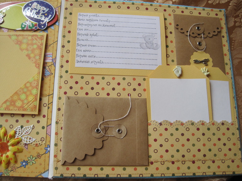 Альбомчик для мальчика