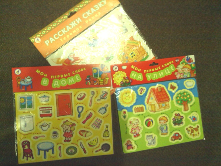 Ужасный день...