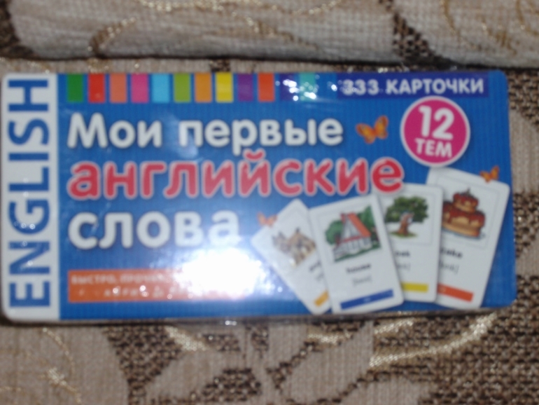 наше последнее пополнение книг до двух лет(((