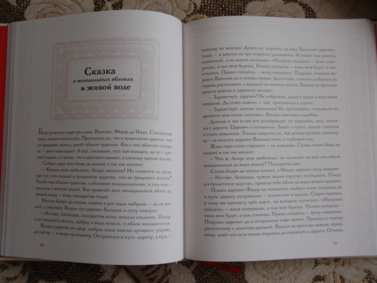 наше последнее пополнение книг до двух лет(((