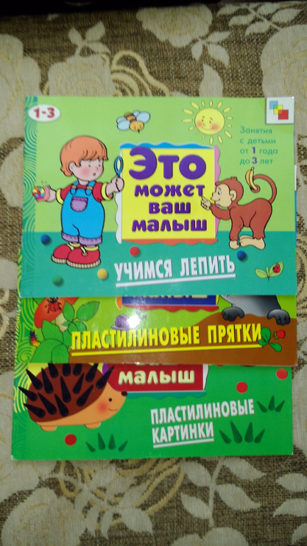 Аппликация мы играем Аппликация мы играем