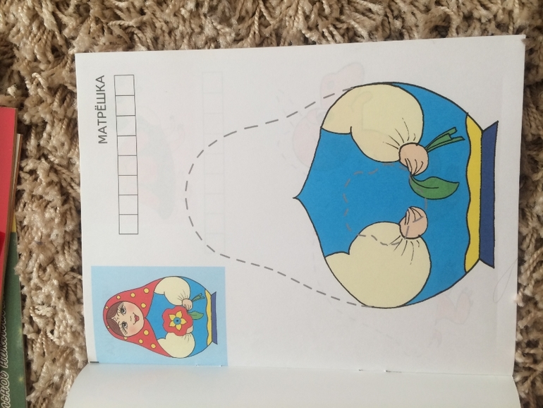 Новый приход из Лабиринта