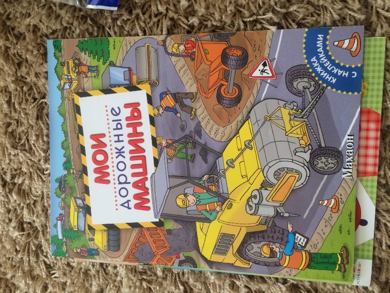 Новый приход из Лабиринта