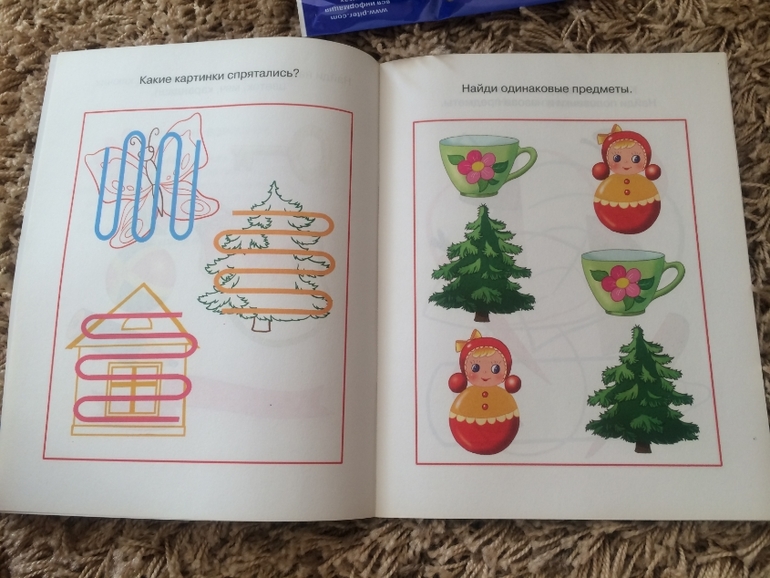 Новый приход из Лабиринта