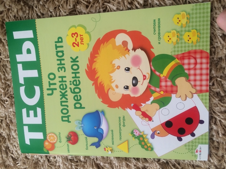 Новый приход из Лабиринта