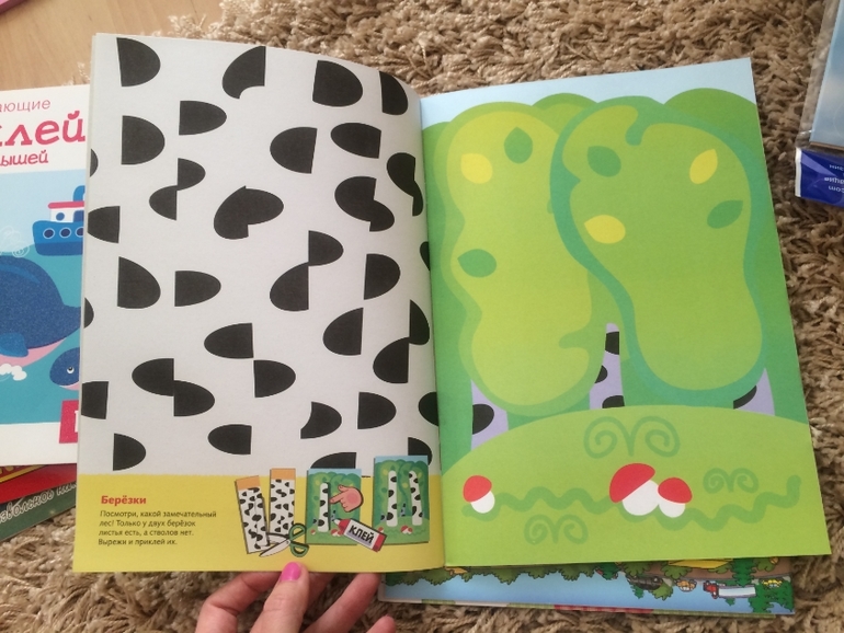 Новый приход из Лабиринта