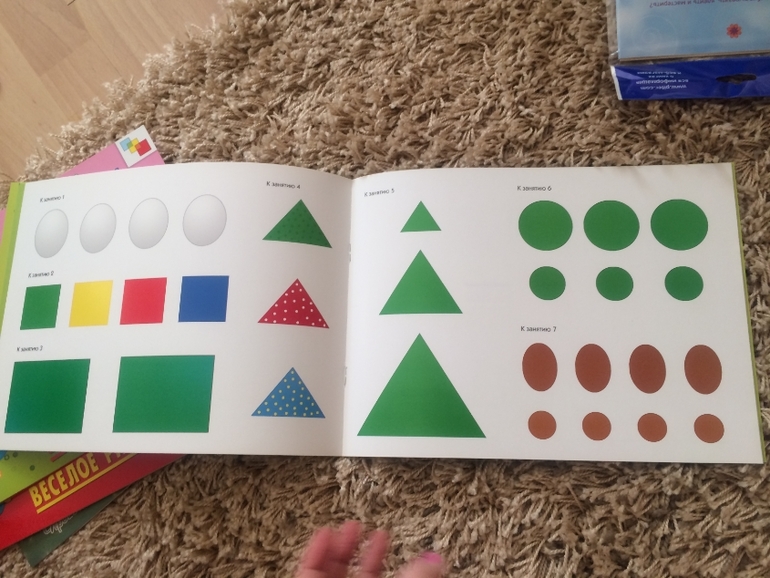 Новый приход из Лабиринта