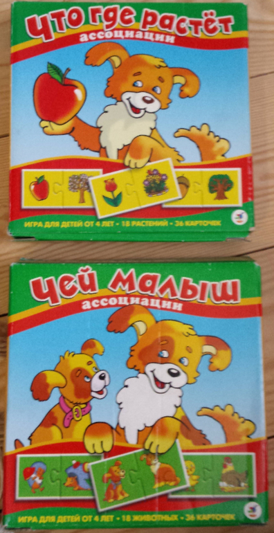 Наши настольные развивающие игры