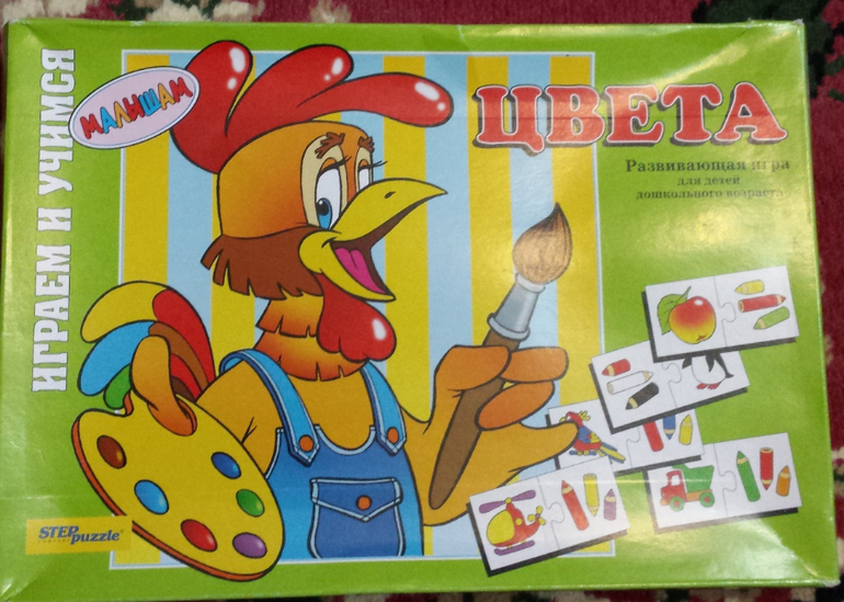 Наши настольные развивающие игры