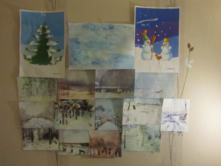 Зимушка-Зима. День 4.