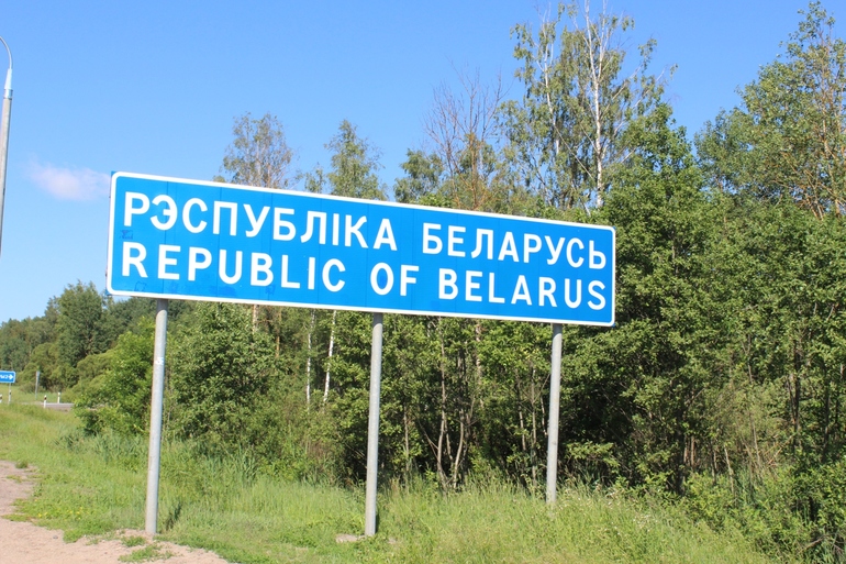 Беларусь, часть 1 - цветочная