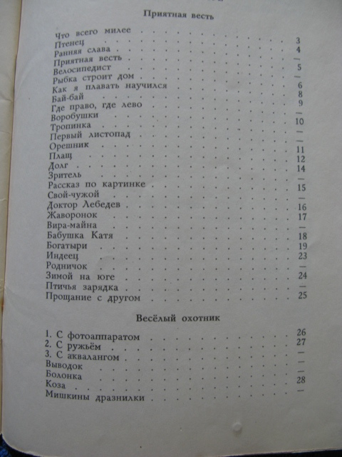 Книги. почта .Большая коллекция :ужасов,для рукодельниц,кулинария,детективы и детские .
