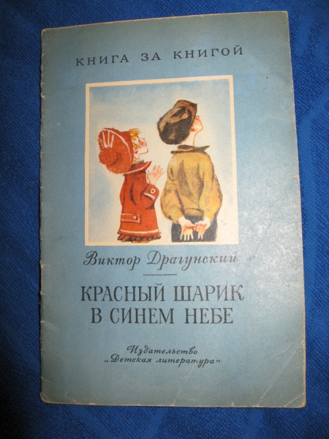 Книги. почта .Большая коллекция :ужасов,для рукодельниц,кулинария,детективы и детские .