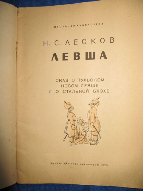 Книги. почта .Большая коллекция :ужасов,для рукодельниц,кулинария,детективы и детские .