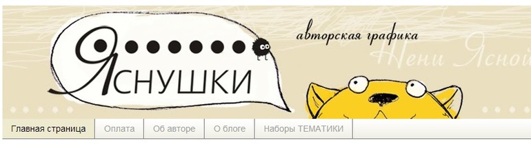 Интересный сайт, советую заглянуть, много всего для детишек