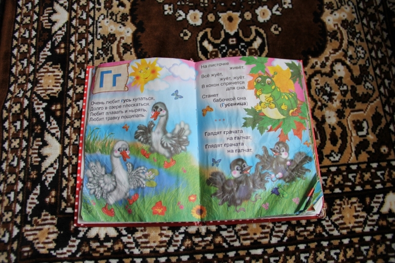 ТН "Погодные явления" День 1 "Солнце, облага, луна, звезды"