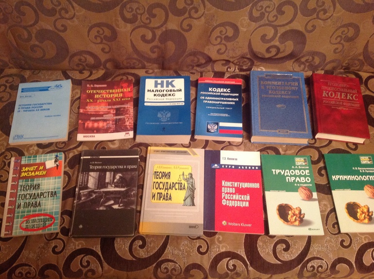 Книги и ежедневник,учебная литература для юристов
