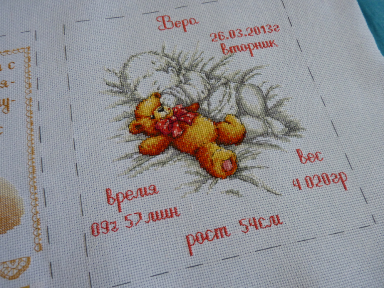 Вышитая метрика для двух сестричек.