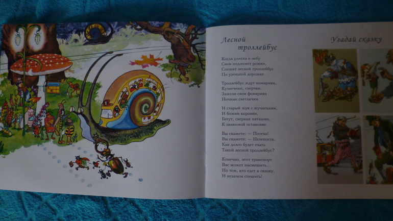 Наши любимые книжки в 2,3 г.