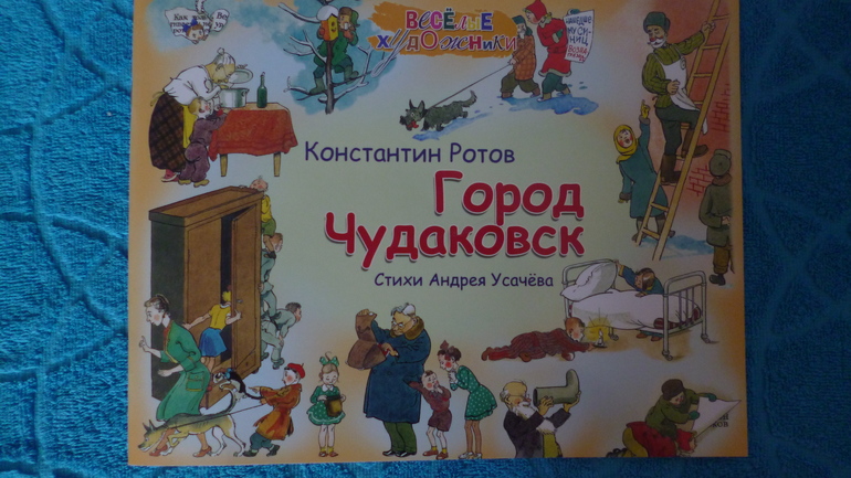 Наши любимые книжки в 2,3 г.