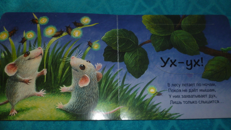 Наши любимые книжки в 2,3 г.