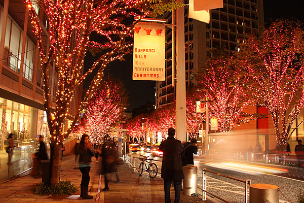 Роппонги хилз........