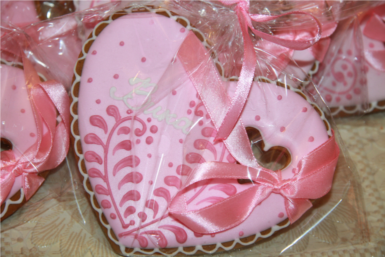 С днём святого...