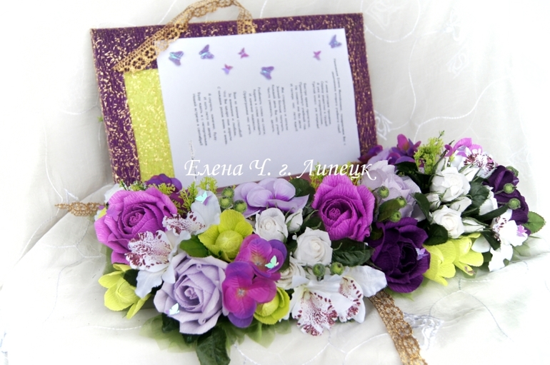 Мой первый учительский журнал