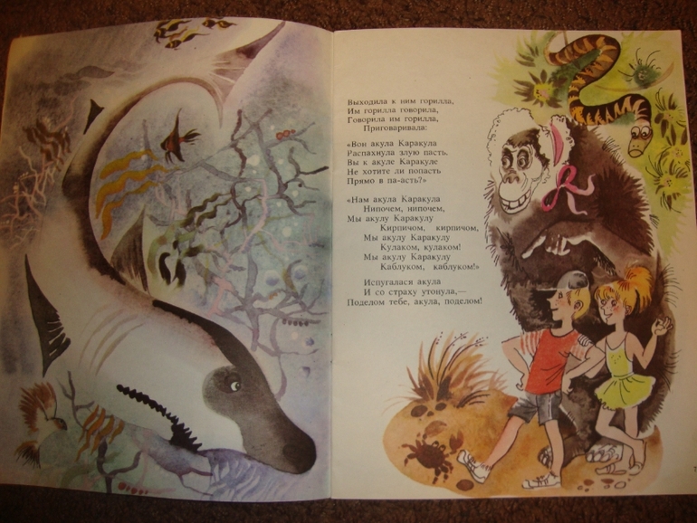 Мои детские книжечки