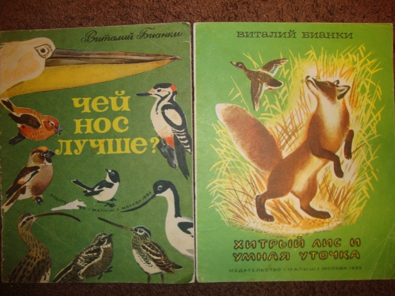 Мои детские книжечки