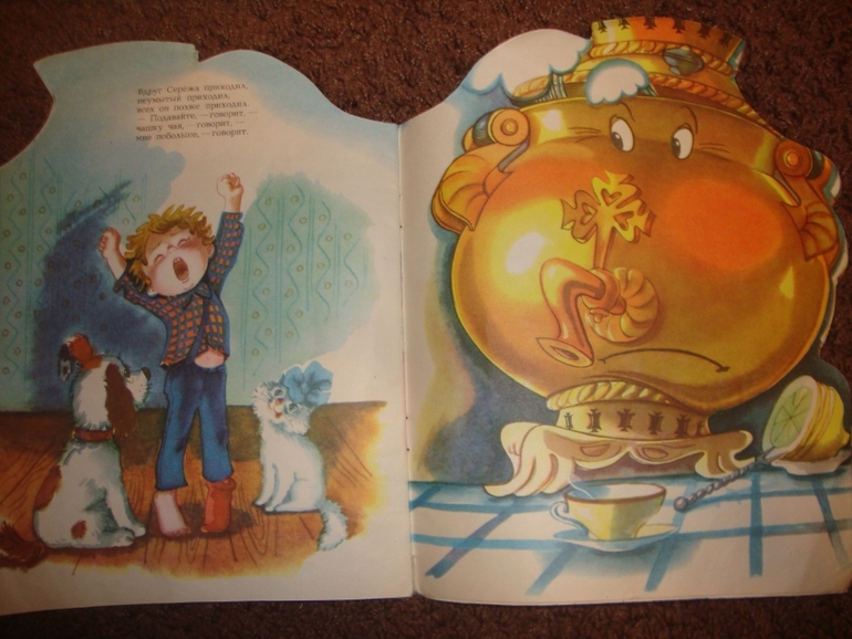 Мои детские книжечки