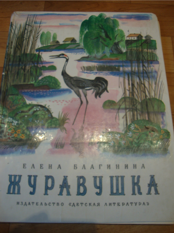 Аришина библиотека март ч.2