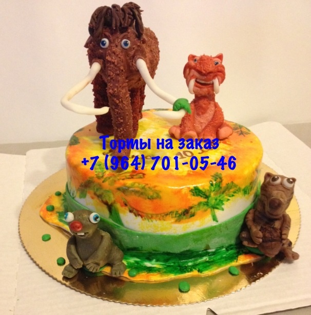 Торт "Ледниковый период"