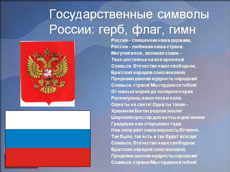 ТЗ "Россия"