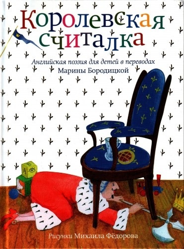 Наши книжные