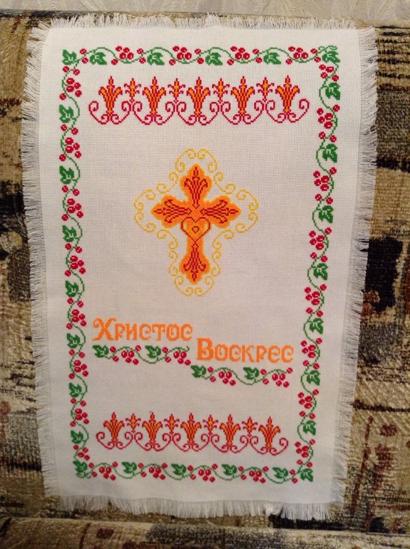 Пасхальный рушничок