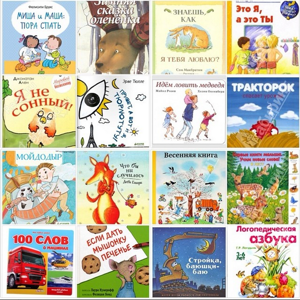 Подборка книг для детей от 1 года  до 2 лет
