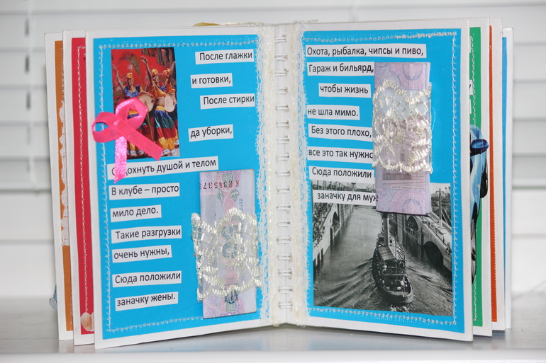 Моя первая зберегательная книжка